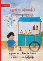 3D Objects at the Market - ဈေးထဲက သုံးဖက်မြင် &#