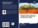 Vliqnie zoly izwesti i ginejskoj kukuruzy na lateritnuü pochwu