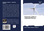 Horoshaq rabota - horoshij biznes