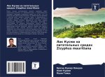 Lak Kusmi na pitatel'nyh sredah Zizyphus mauritiana