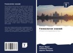 Genealogiq znanij