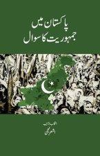Pakistan Mein Jamhooriyat ka Sawaal