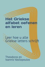 Het Griekse alfabet oefenen en leren