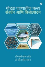 Freshwater Aquaculture and Seed Production