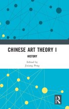 Chinese Art Theory I
