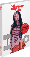 Yves:  I Did