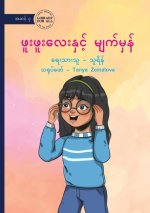 The Glasses and Phu Phu Ly - ဖူးဖူးလေးနှင့် မျက&