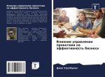 Vliqnie uprawleniq proektami na äffektiwnost' biznesa