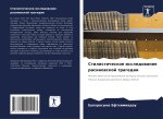 Stilisticheskoe issledowanie rasinowskoj tragedii