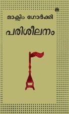 Pariseelanam