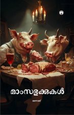 MAMSABUKKUKAL