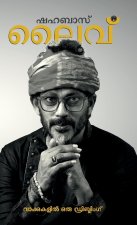 SHAHABAZ LIVE