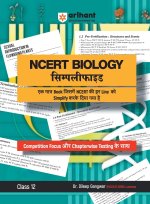 Arihant NCERT BIOLOGY Simplified Class 12th