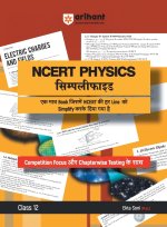 Arihant NCERT PHYSICS Simplified Class 12th