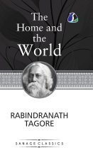 The Home and the World (Hardcover Library Edition)