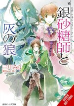 Sugar Apple Fairy Tale, Vol. 8 (Light Novel)
