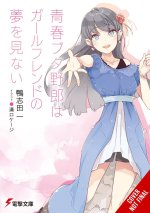 Rascal Does Not Dream of Girlfriend (Light Novel)