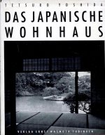 Das Japanische Wohnhaus