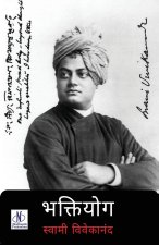Bhaktiyog