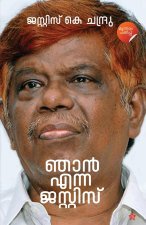 Njan Enna Justice