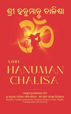 Shri Hanuman Chalisa