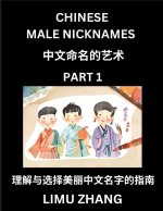 Chinese Male Nicknames (Part 1)- Find Perfect Names for Babies, Young, Teens, Adults, Discover Mandarin Chinese Language, Culture, Pinyin, English, Ch