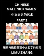 Chinese Male Nicknames (Part 2)- Find Perfect Names for Babies, Young, Teens, Adults, Discover Mandarin Chinese Language, Culture, Pinyin, English, Ch