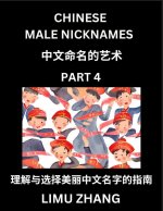 Chinese Male Nicknames (Part 4)- Find Perfect Names for Babies, Young, Teens, Adults, Discover Mandarin Chinese Language, Culture, Pinyin, English, Ch
