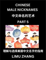 Chinese Male Nicknames (Part 5)- Find Perfect Names for Babies, Young, Teens, Adults, Discover Mandarin Chinese Language, Culture, Pinyin, English, Ch