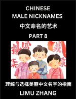 Chinese Male Nicknames (Part 8)- Find Perfect Names for Babies, Young, Teens, Adults, Discover Mandarin Chinese Language, Culture, Pinyin, English, Ch