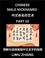 Chinese Male Nicknames (Part 10)- Find Perfect Names for Babies, Young, Teens, Adults, Discover Mandarin Chinese Language, Culture, Pinyin, English, C