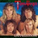Znovuzrodenie (30th Anniversary Remaster) - LP