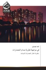 Arabischer Titel