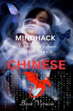Mindhack
