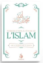 INTRODUCTION à L'éTUDE DE L'ISLAM