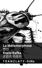 La Métamorphose / 변신
