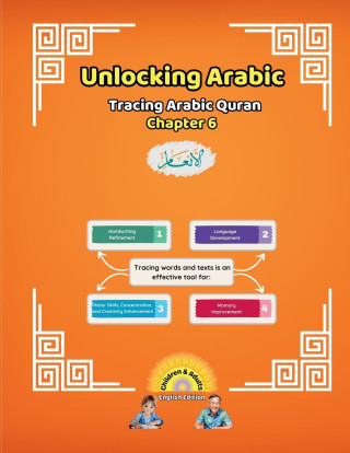 Unlocking Arabic