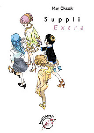 Suppli. Extra