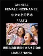 Chinese Female Nicknames (Part 2)- Find Perfect Names for Babies, Young, Teens, Adults, Discover Mandarin Chinese Language, Culture, Pinyin, English,
