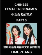 Chinese Female Nicknames (Part 3)- Find Perfect Names for Babies, Young, Teens, Adults, Discover Mandarin Chinese Language, Culture, Pinyin, English,