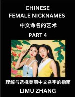 Chinese Female Nicknames (Part 4)- Find Perfect Names for Babies, Young, Teens, Adults, Discover Mandarin Chinese Language, Culture, Pinyin, English,