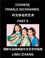Chinese Female Nicknames (Part 5)- Find Perfect Names for Babies, Young, Teens, Adults, Discover Mandarin Chinese Language, Culture, Pinyin, English,