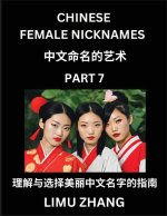 Chinese Female Nicknames (Part 7)- Find Perfect Names for Babies, Young, Teens, Adults, Discover Mandarin Chinese Language, Culture, Pinyin, English,