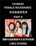 Chinese Female Nicknames (Part 8)- Find Perfect Names for Babies, Young, Teens, Adults, Discover Mandarin Chinese Language, Culture, Pinyin, English,