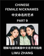 Chinese Female Nicknames (Part 9)- Find Perfect Names for Babies, Young, Teens, Adults, Discover Mandarin Chinese Language, Culture, Pinyin, English,