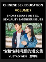 Short Essays on Sex, Sexuality & Gender Issues (Part 7) - Improve Personal Growth and Development, Sex Education, A Collection of Short Essays in Chin