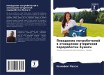 Powedenie potrebitelej w otnoshenii wtorichnoj pererabotki bumagi