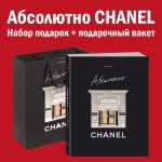 Комплект подарочный 