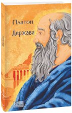 Держава