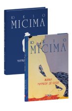 Жiнка маркiза де Сада